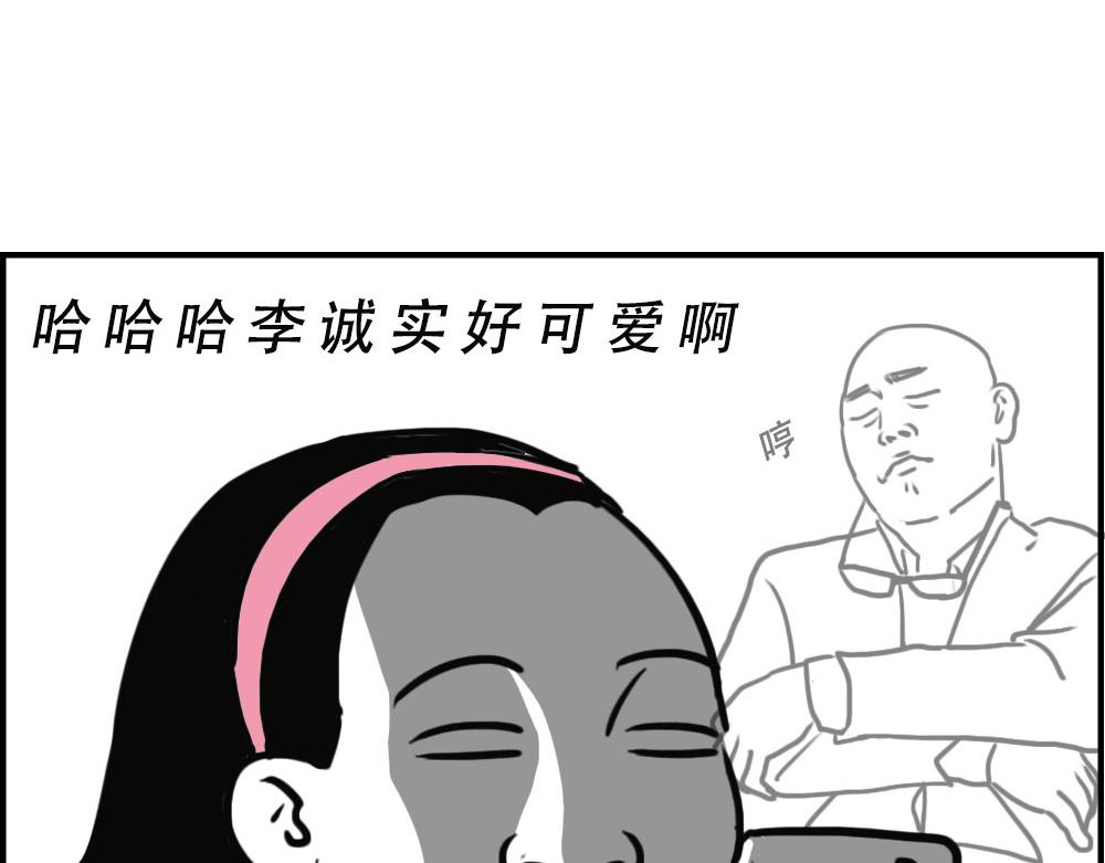 《林大发发了吗》独居少女奋战到凌晨.avi 第44页