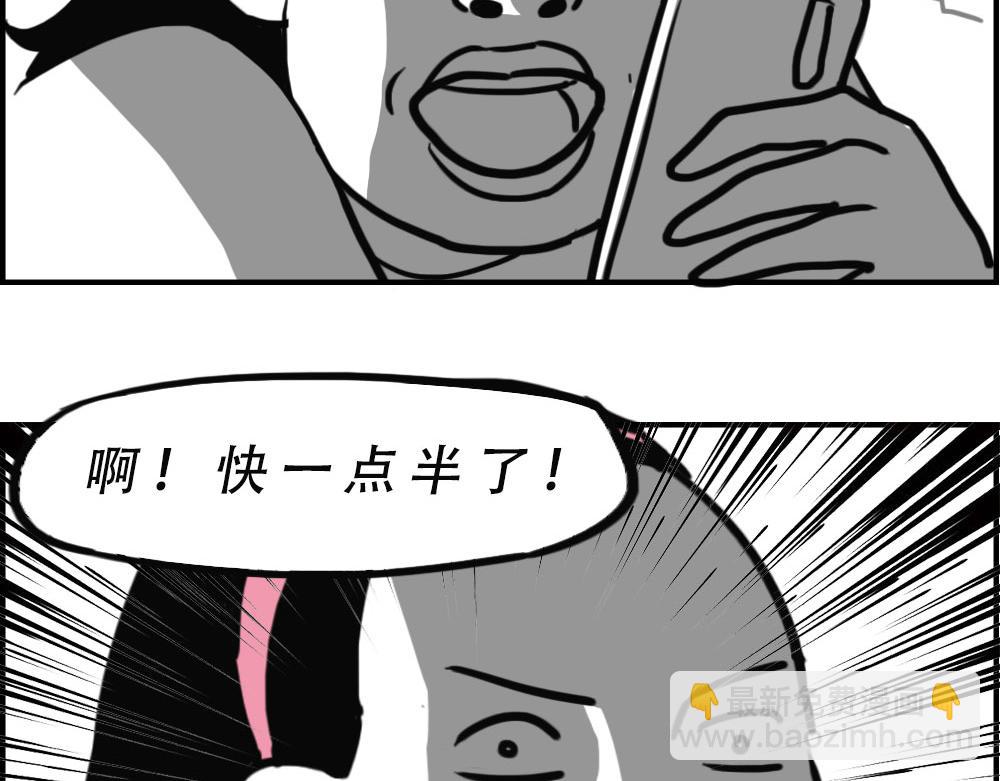 《林大发发了吗》独居少女奋战到凌晨.avi 第45页