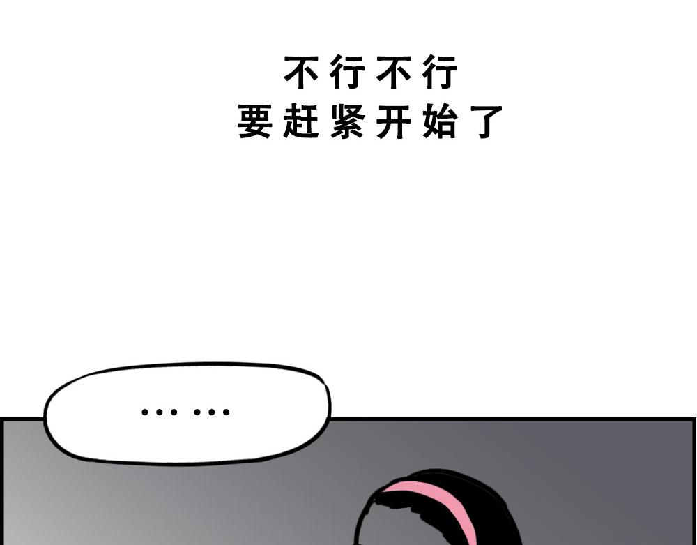 《林大发发了吗》独居少女奋战到凌晨.avi 第47页