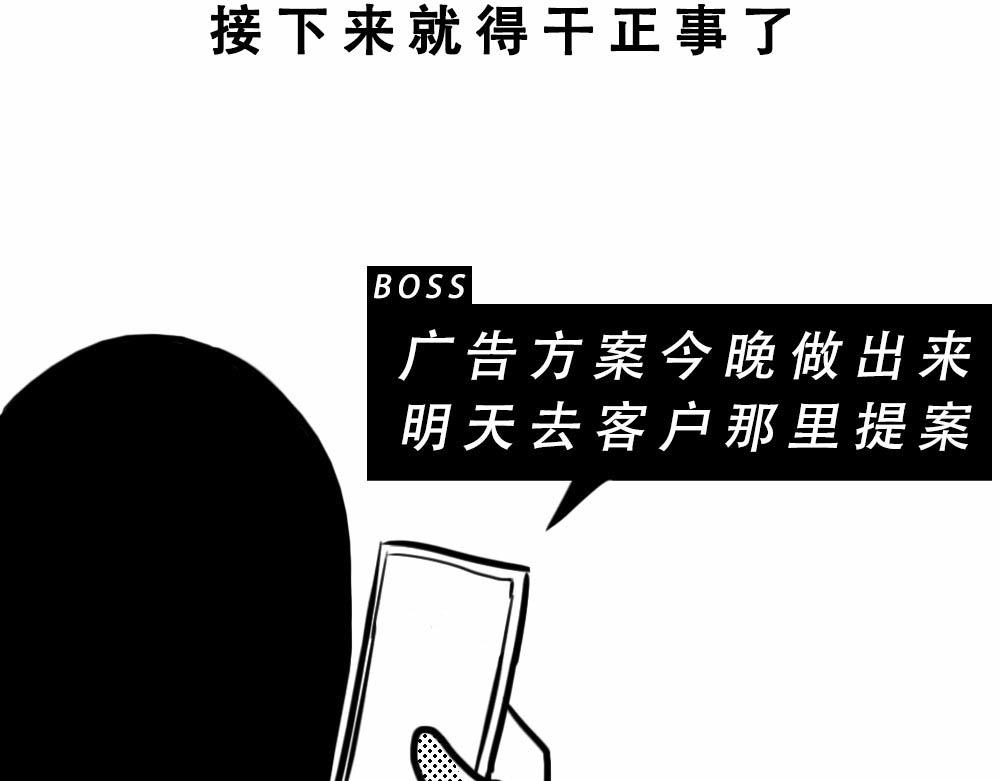 《林大发发了吗》独居少女奋战到凌晨.avi 第4页
