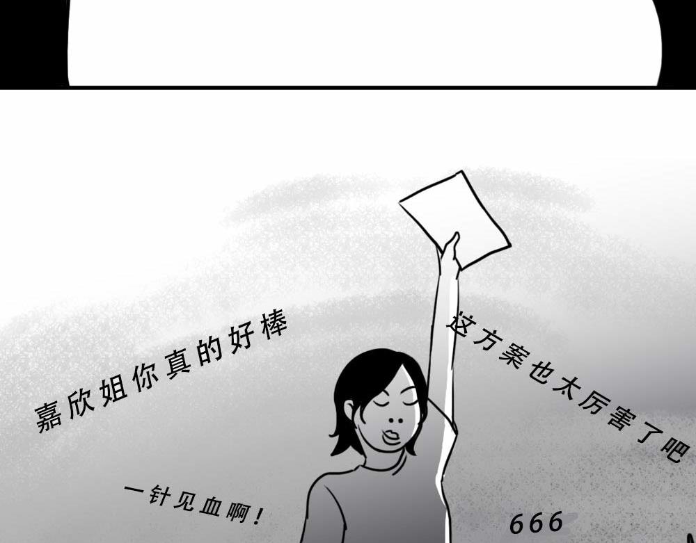 《林大发发了吗》独居少女奋战到凌晨.avi 第6页