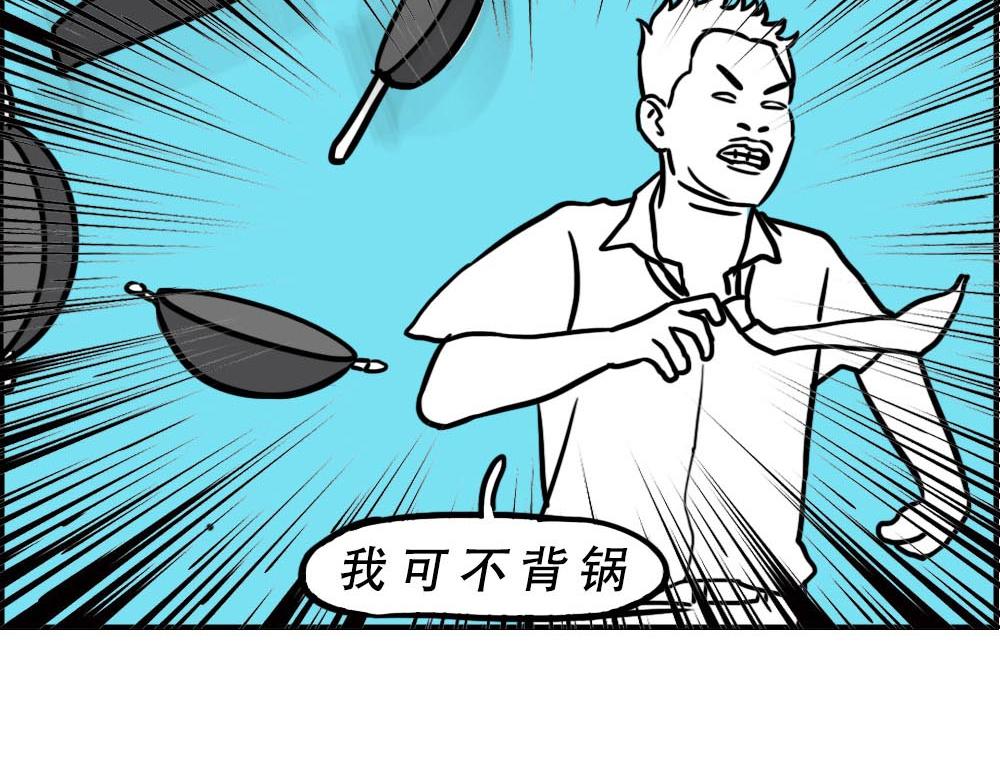 《林大发发了吗》你知道广告人有多难吗？ 第11页