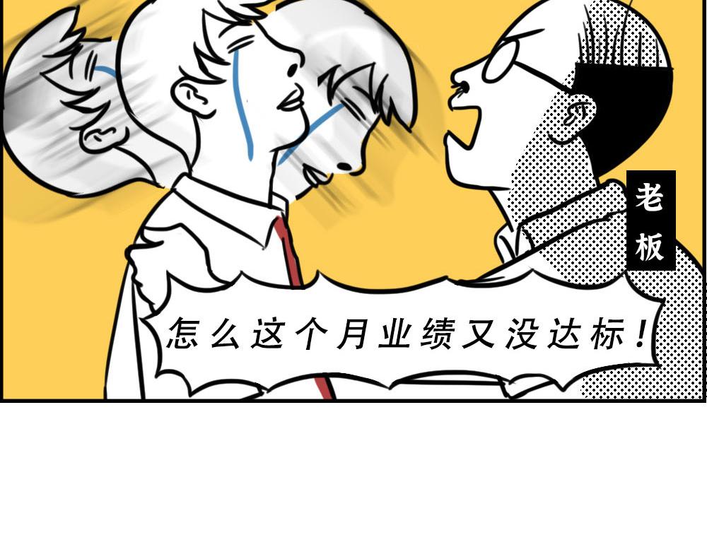 《林大发发了吗》你知道广告人有多难吗？ 第18页