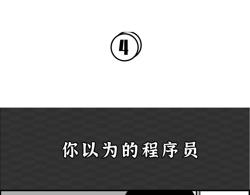 《林大发发了吗》你知道广告人有多难吗？ 第20页