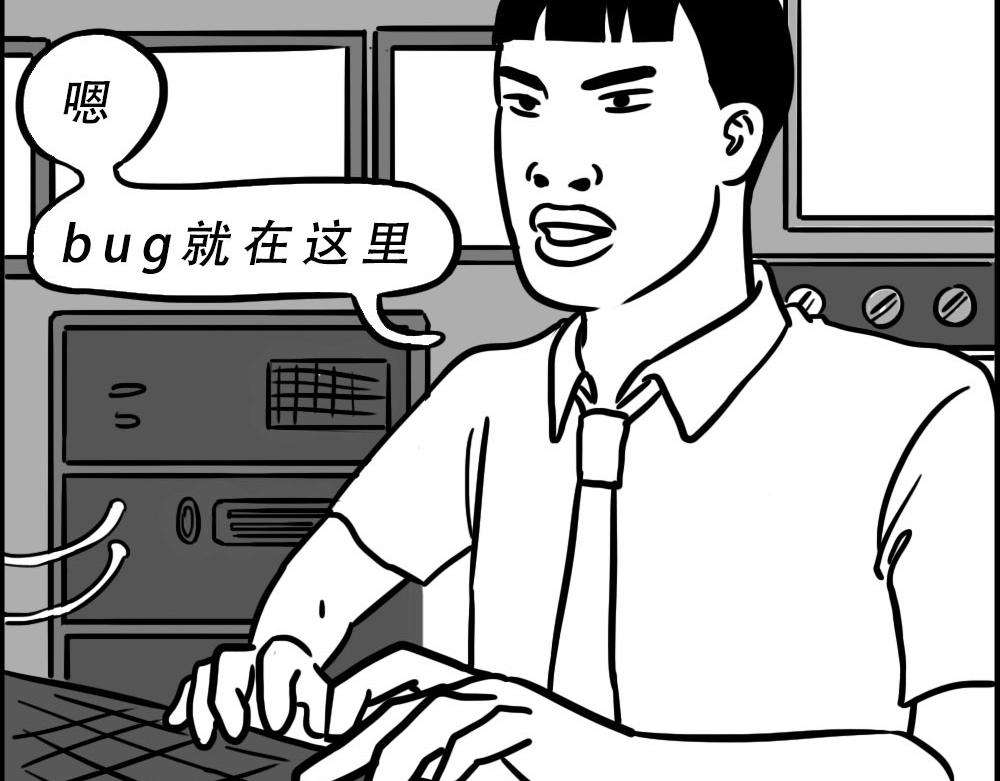 《林大发发了吗》你知道广告人有多难吗？ 第21页