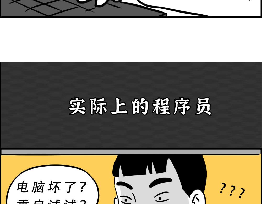 《林大发发了吗》你知道广告人有多难吗？ 第22页