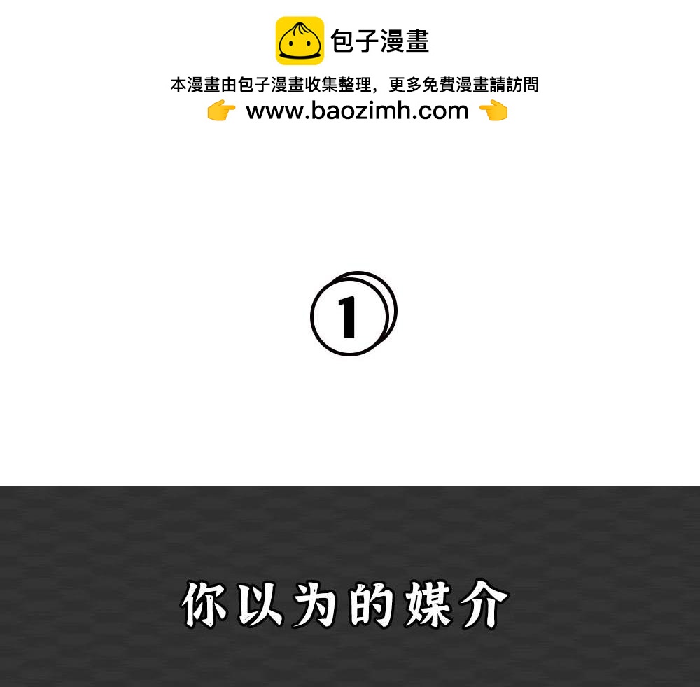 《林大发发了吗》你知道广告人有多难吗？ 第2页