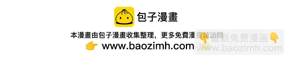 《林大发发了吗》你知道广告人有多难吗？ 第30页