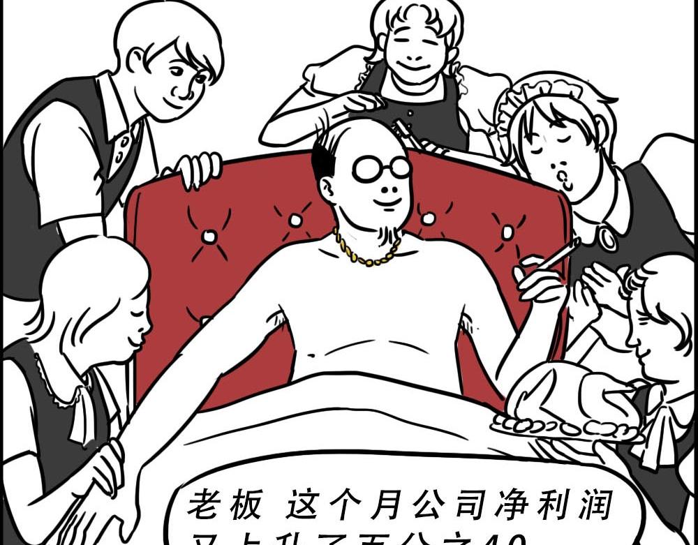 《林大发发了吗》你知道广告人有多难吗？ 第38页