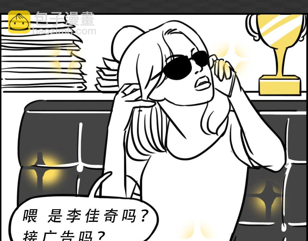 《林大发发了吗》你知道广告人有多难吗？ 第3页