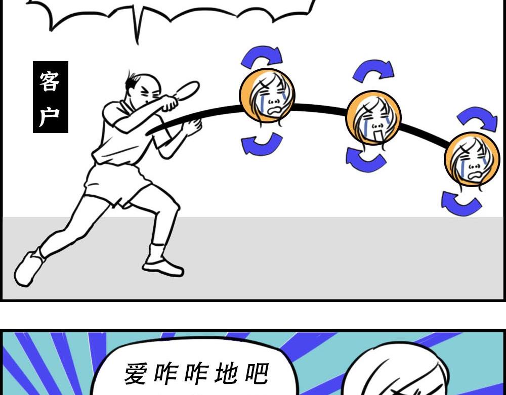 《林大发发了吗》你知道广告人有多难吗？ 第5页