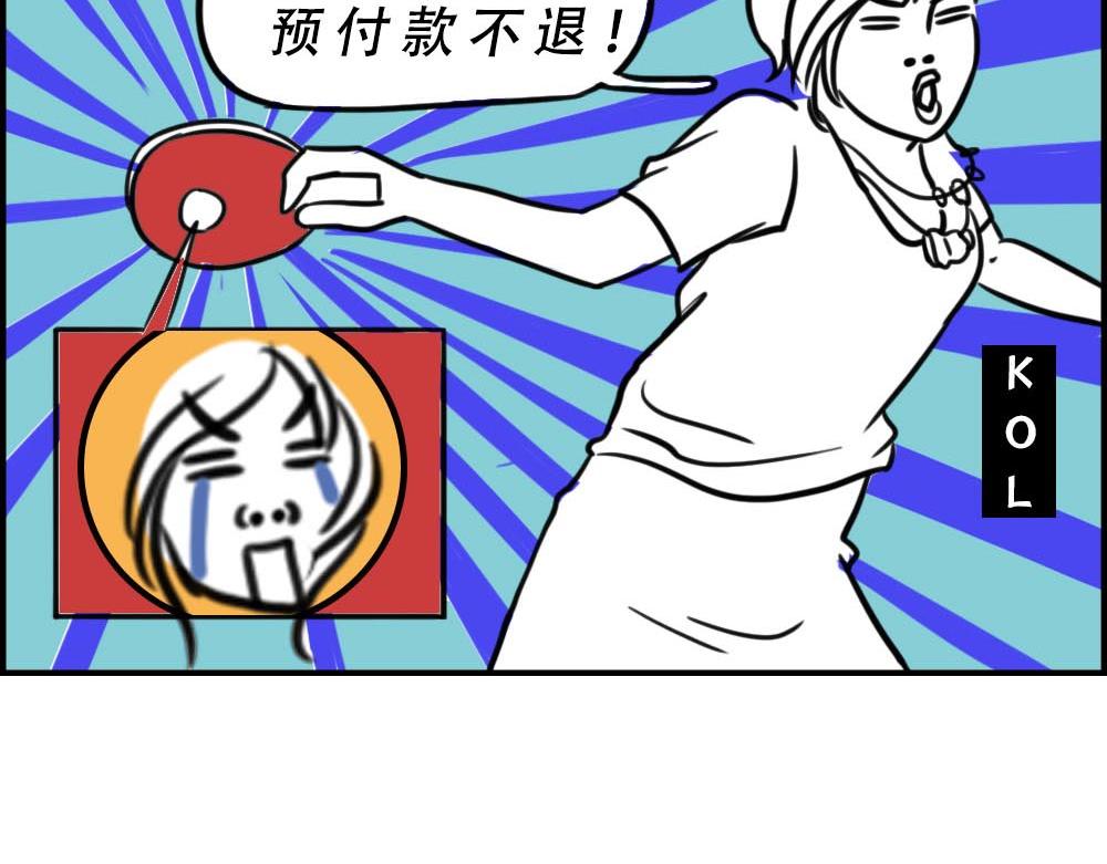 《林大发发了吗》你知道广告人有多难吗？ 第6页