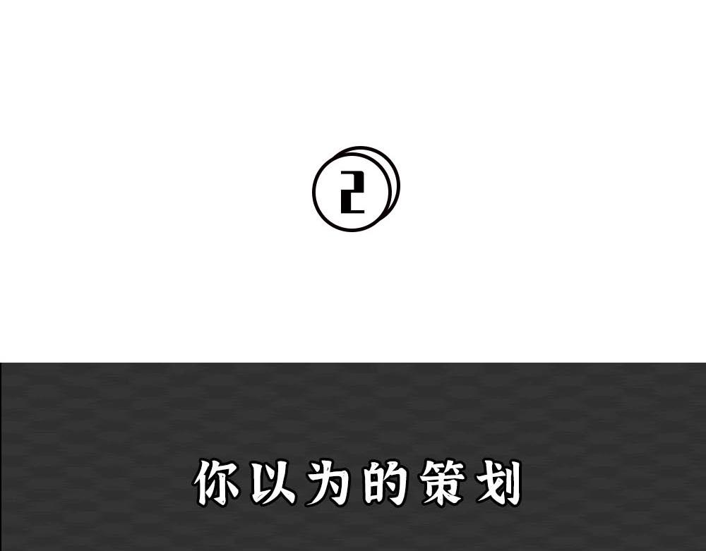 《林大发发了吗》你知道广告人有多难吗？ 第7页