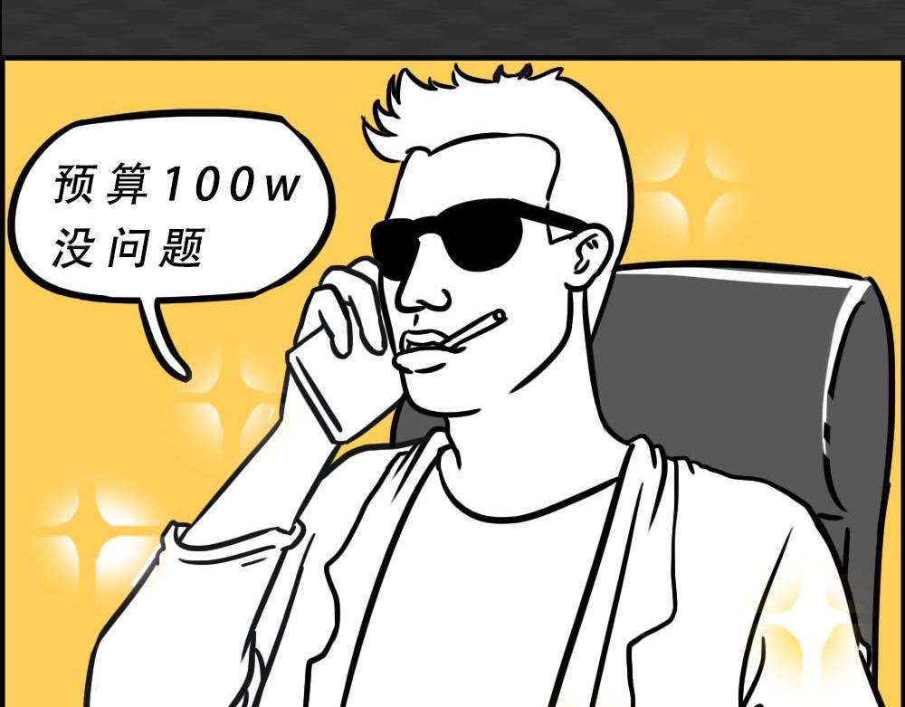 《林大发发了吗》你知道广告人有多难吗？ 第8页