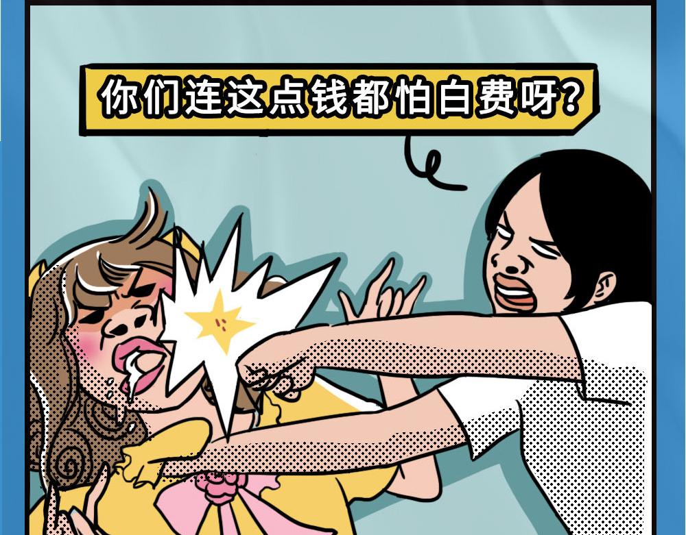 《林大发发了吗》论凡尔赛，还是深圳人厉害 第12页