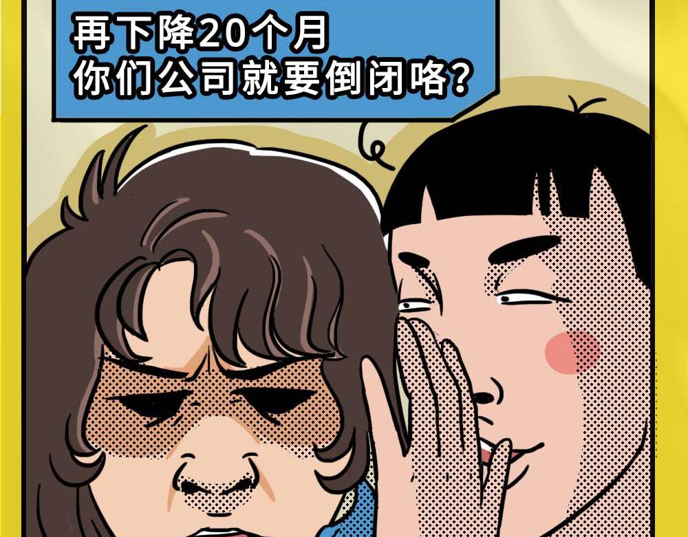 《林大发发了吗》论凡尔赛，还是深圳人厉害 第16页