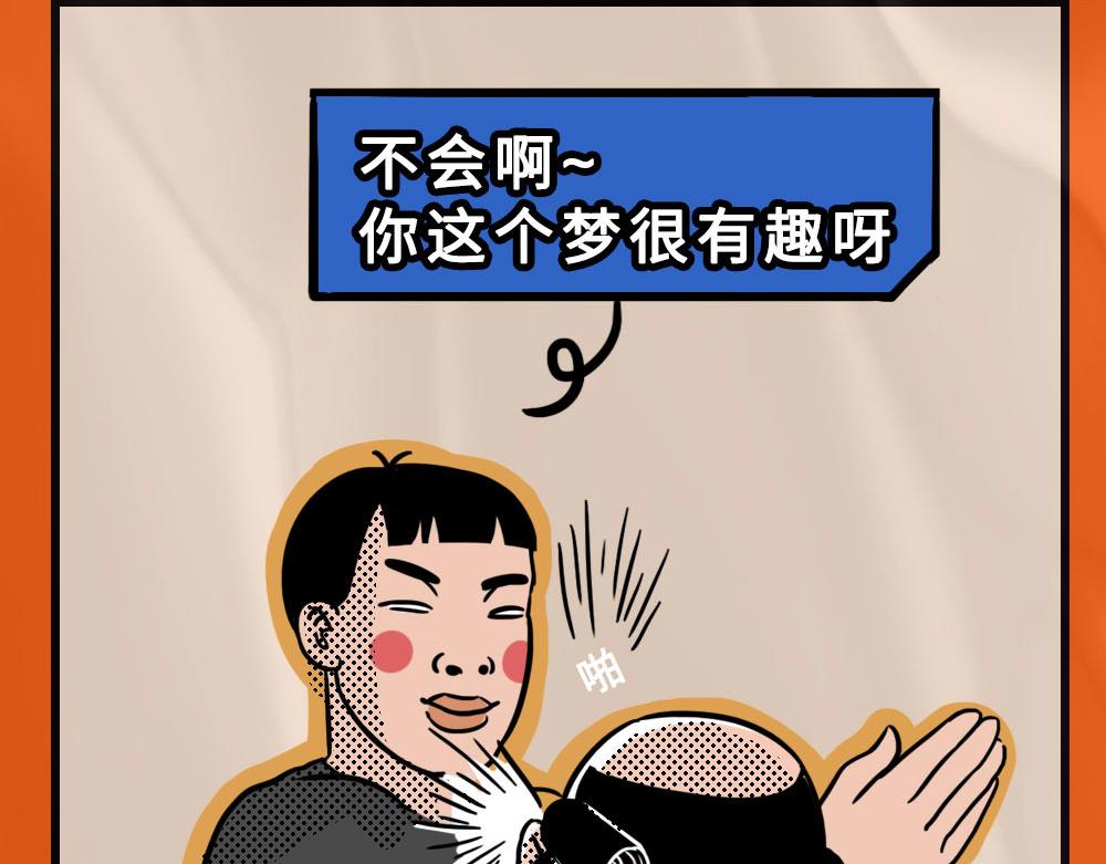 《林大发发了吗》论凡尔赛，还是深圳人厉害 第20页