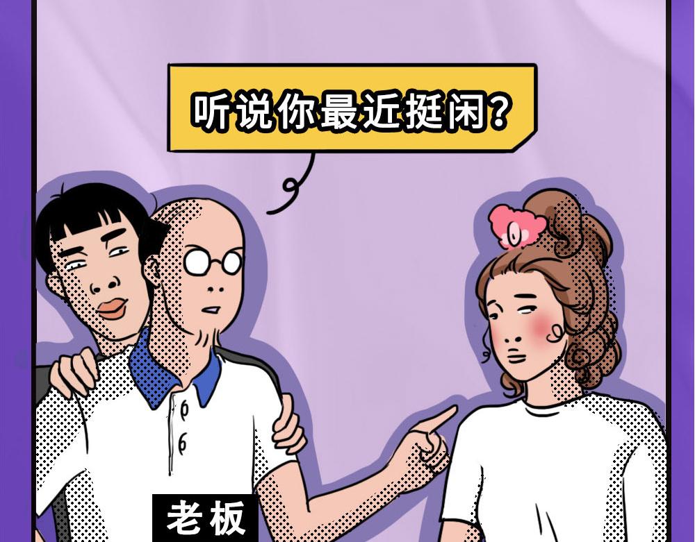 《林大发发了吗》论凡尔赛，还是深圳人厉害 第24页