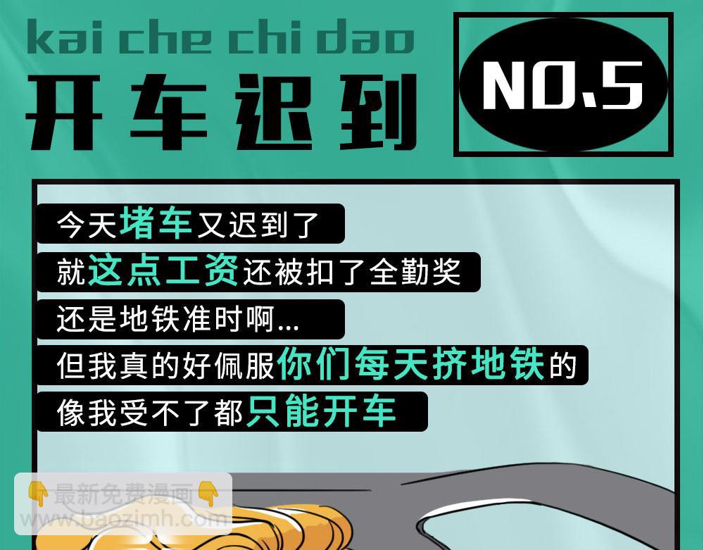 《林大发发了吗》论凡尔赛，还是深圳人厉害 第26页