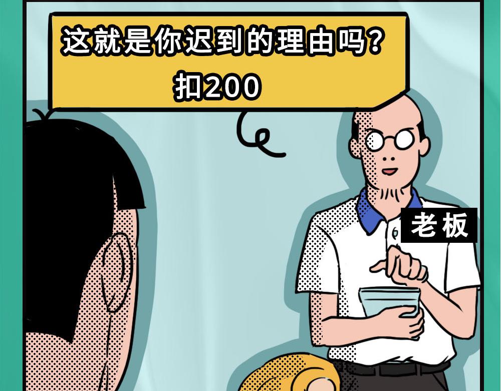 《林大发发了吗》论凡尔赛，还是深圳人厉害 第28页