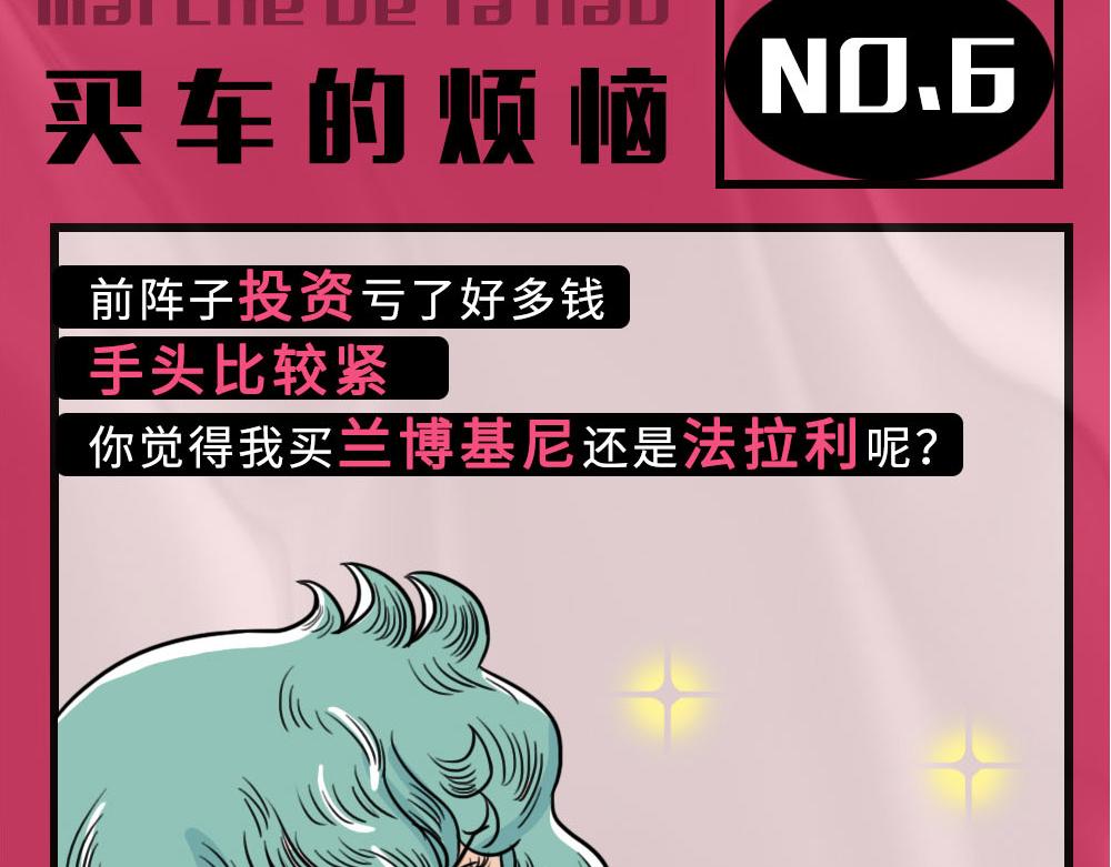 《林大发发了吗》论凡尔赛，还是深圳人厉害 第30页
