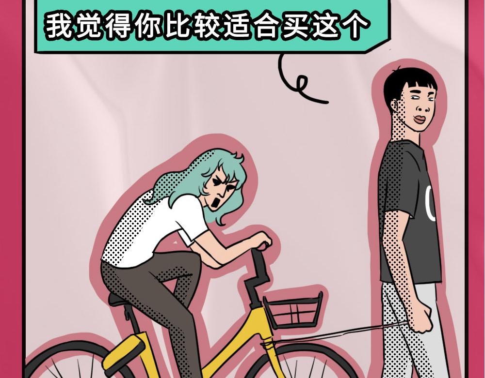 《林大发发了吗》论凡尔赛，还是深圳人厉害 第32页