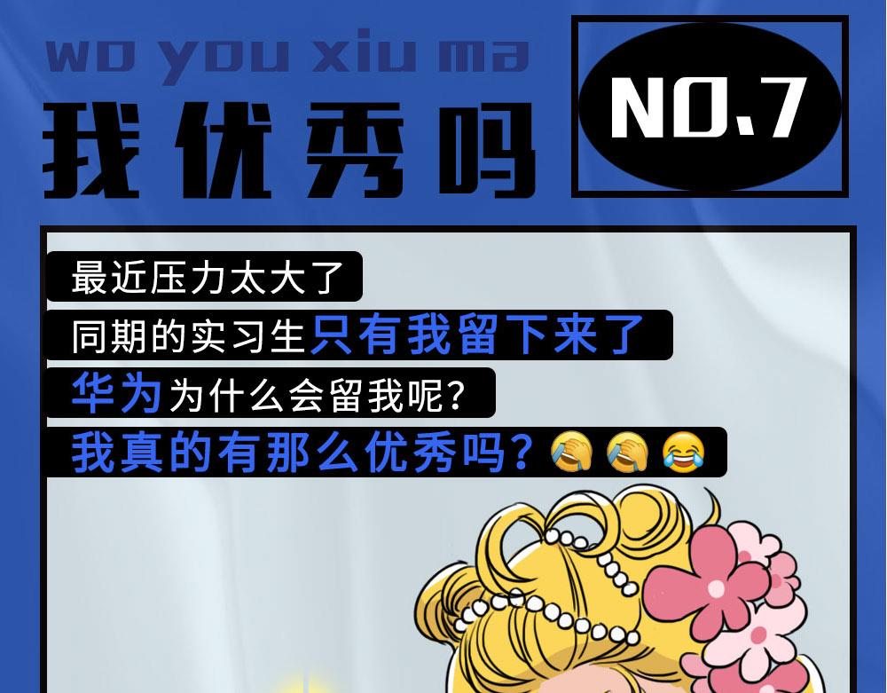 《林大发发了吗》论凡尔赛，还是深圳人厉害 第34页