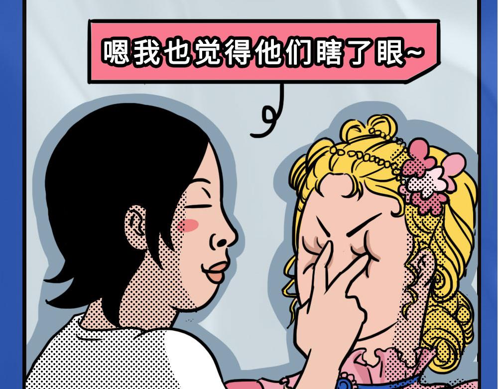 《林大发发了吗》论凡尔赛，还是深圳人厉害 第36页