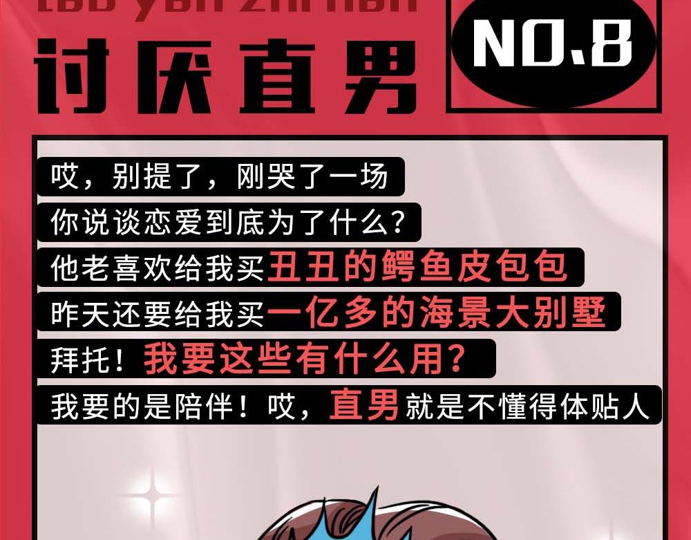 《林大发发了吗》论凡尔赛，还是深圳人厉害 第38页