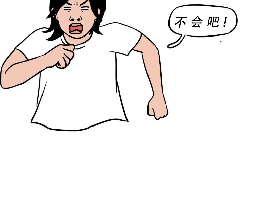 《林大发发了吗》论凡尔赛，还是深圳人厉害 第3页