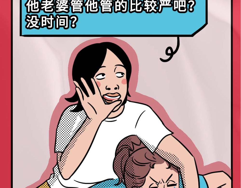 《林大发发了吗》论凡尔赛，还是深圳人厉害 第40页