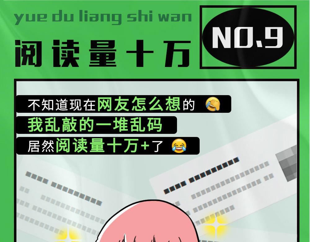 《林大发发了吗》论凡尔赛，还是深圳人厉害 第42页