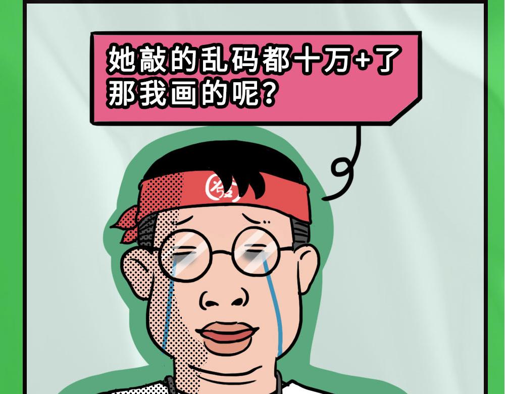 《林大发发了吗》论凡尔赛，还是深圳人厉害 第44页