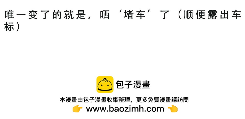 《林大发发了吗》论凡尔赛，还是深圳人厉害 第48页