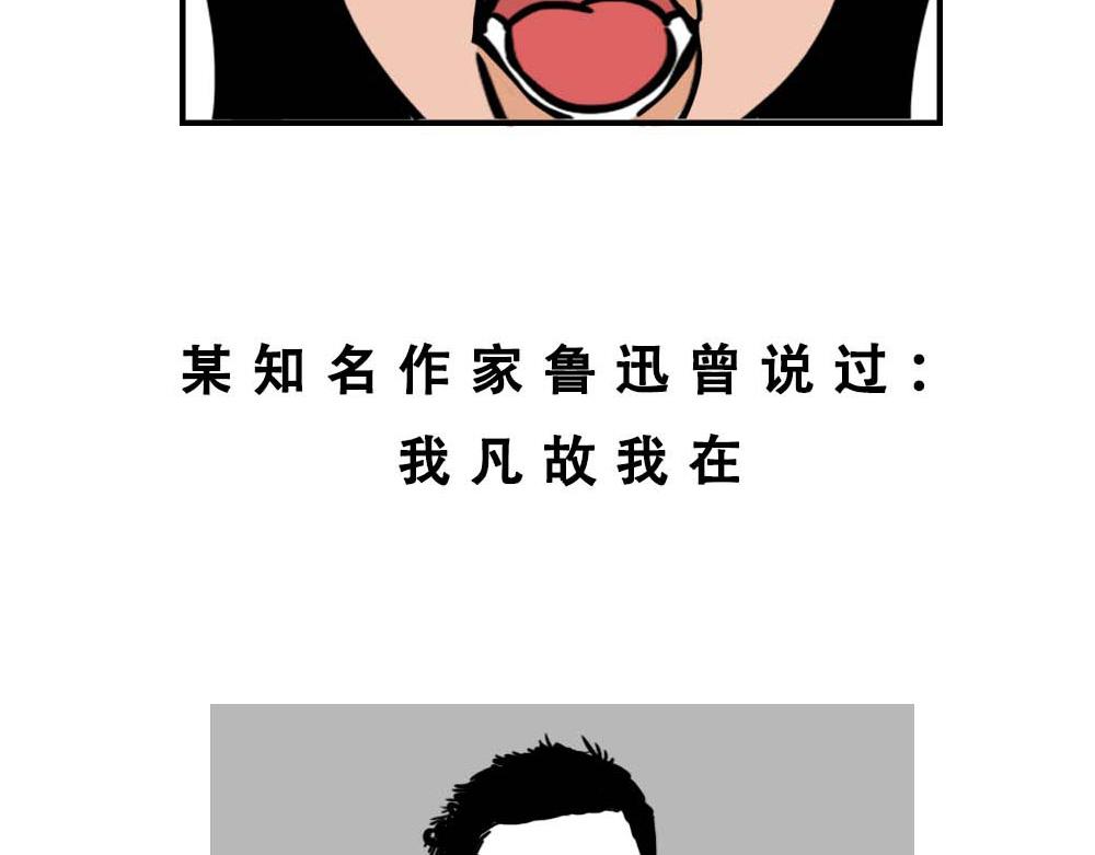 《林大发发了吗》论凡尔赛，还是深圳人厉害 第5页