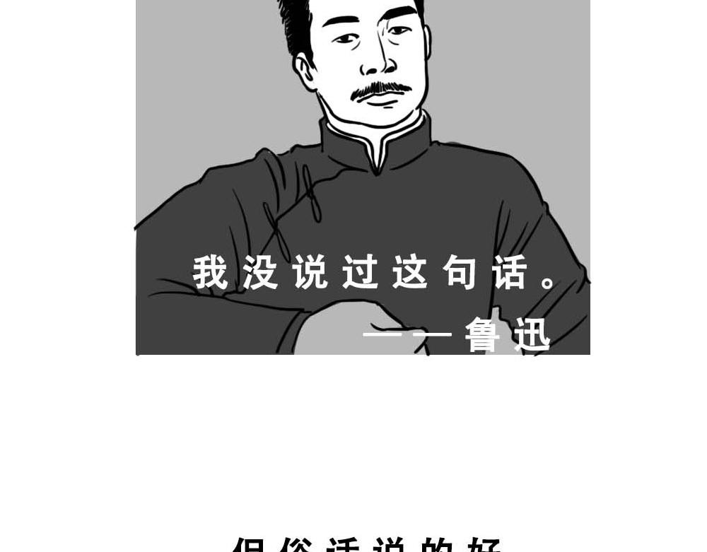 《林大发发了吗》论凡尔赛，还是深圳人厉害 第6页