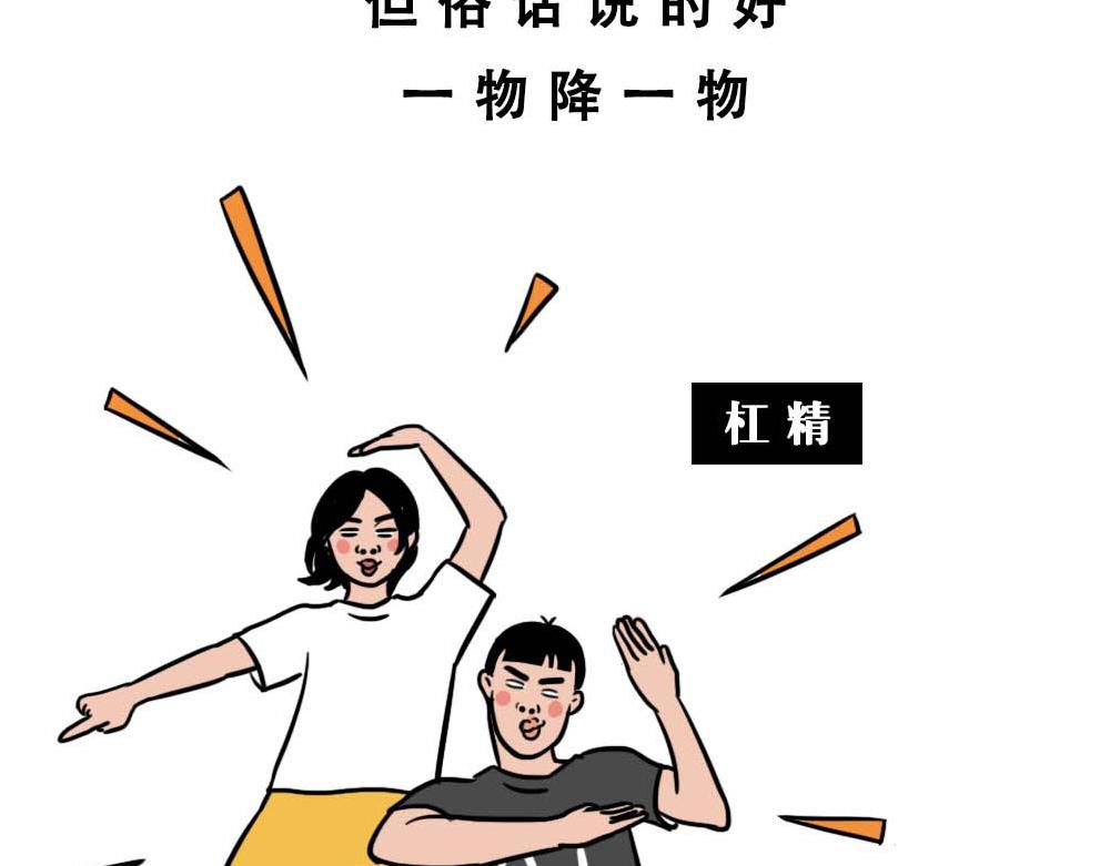 《林大发发了吗》论凡尔赛，还是深圳人厉害 第7页