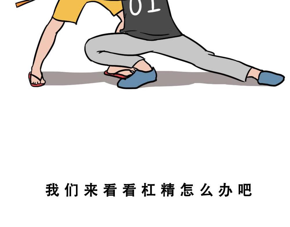 《林大发发了吗》论凡尔赛，还是深圳人厉害 第8页