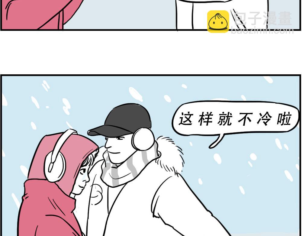 《林大发发了吗》来深圳后，等待冬天就像等待爱情 第20页
