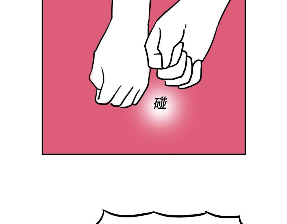 《林大发发了吗》来深圳后，等待冬天就像等待爱情 第23页