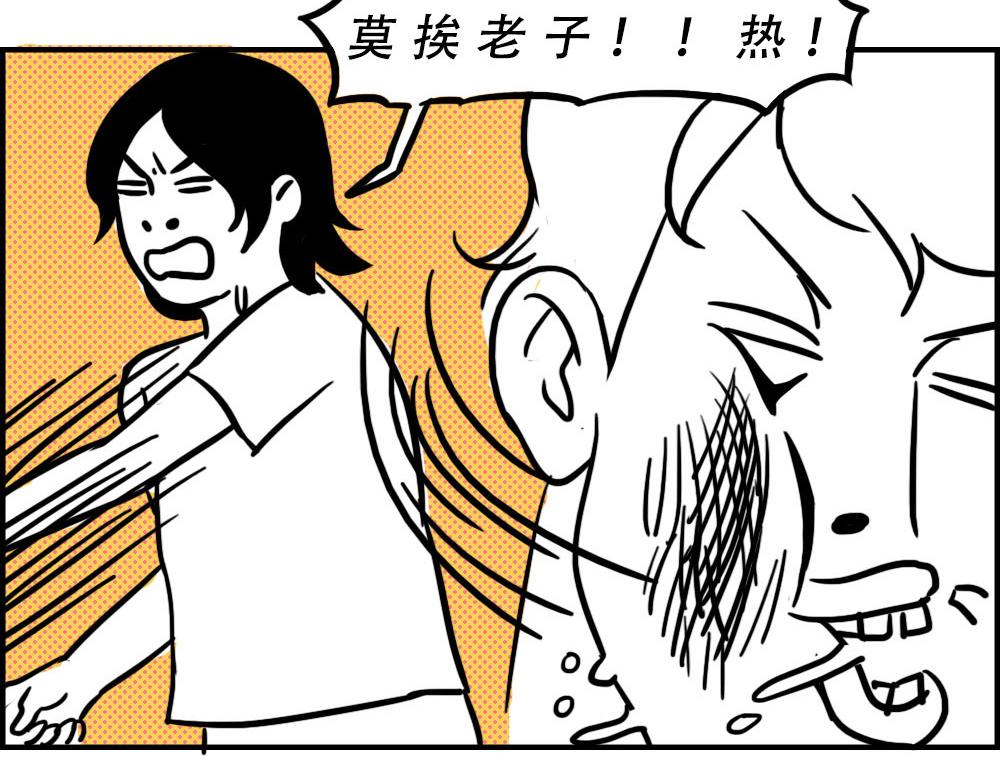 《林大发发了吗》来深圳后，等待冬天就像等待爱情 第24页