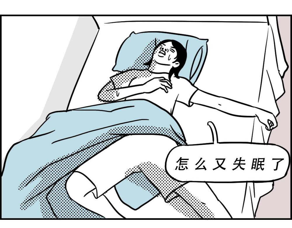 《林大发发了吗》来深圳后，等待冬天就像等待爱情 第28页