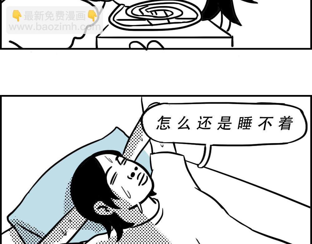 《林大发发了吗》来深圳后，等待冬天就像等待爱情 第32页