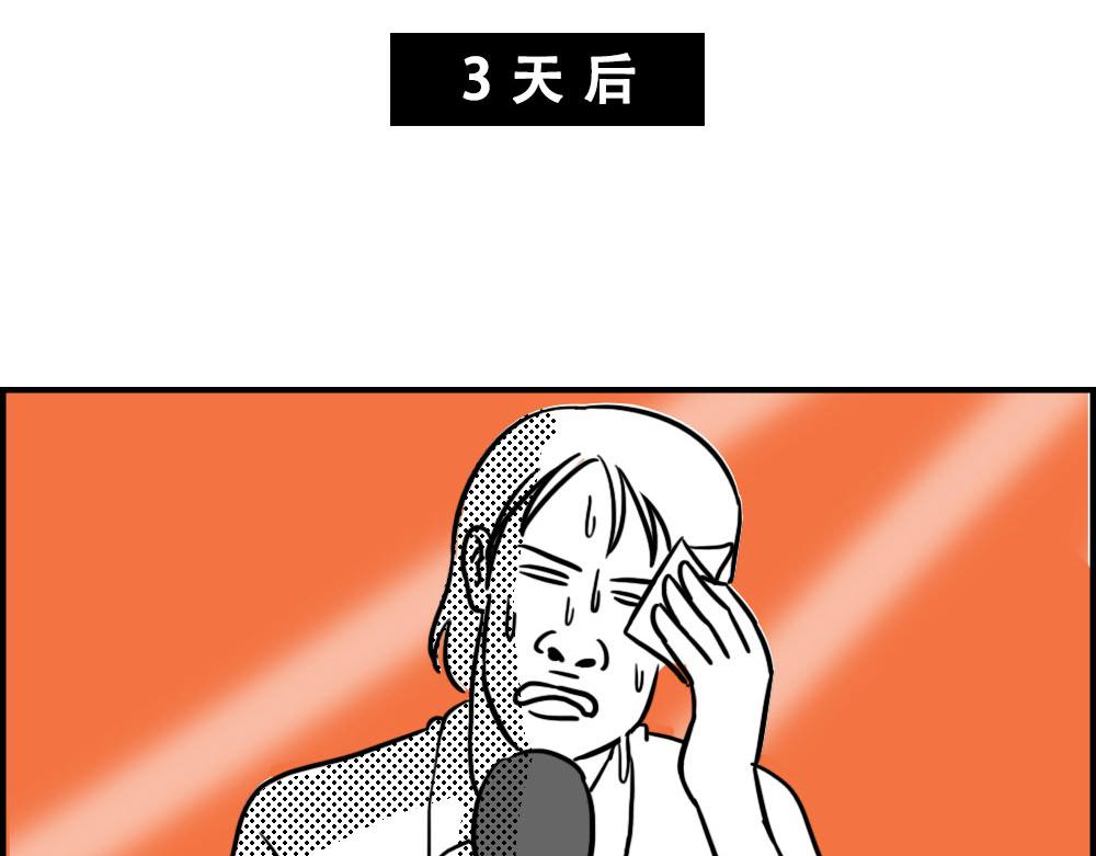 《林大发发了吗》来深圳后，等待冬天就像等待爱情 第41页