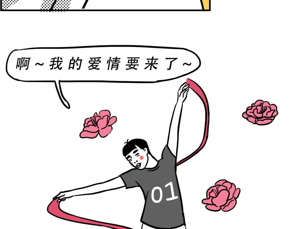 《林大发发了吗》来深圳后，等待冬天就像等待爱情 第4页