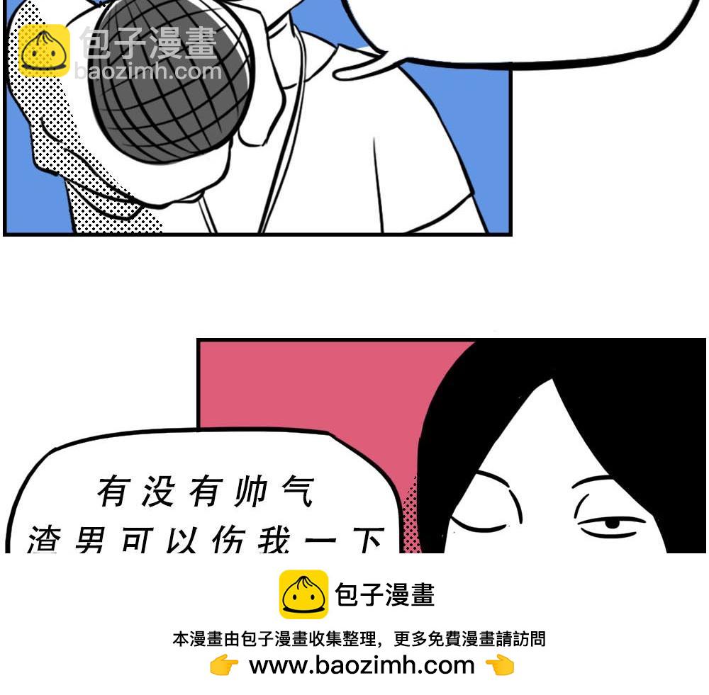 《林大发发了吗》来深圳后，等待冬天就像等待爱情 第50页