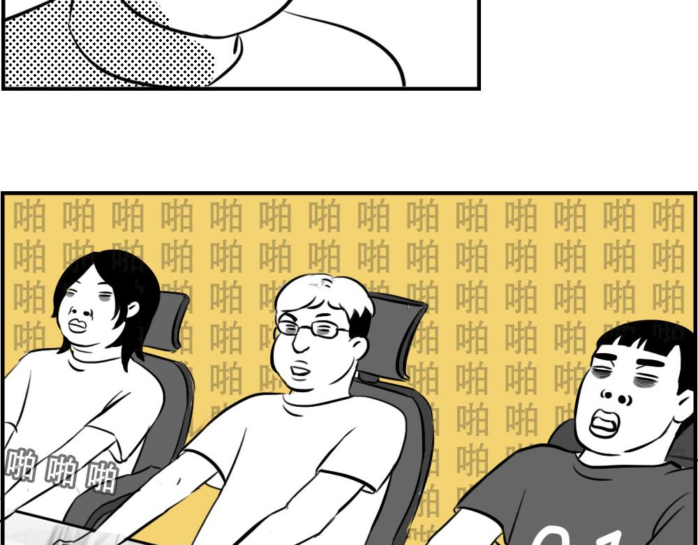 《林大发发了吗》深圳人下班是不可能下班的 第11页