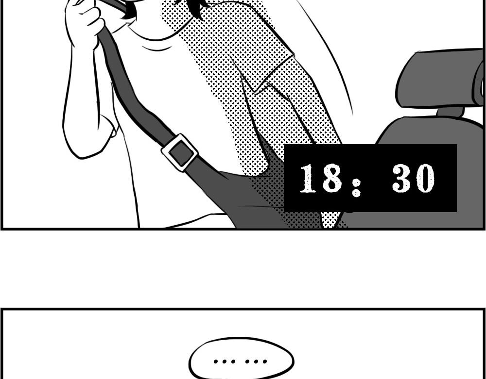 《林大发发了吗》深圳人下班是不可能下班的 第16页