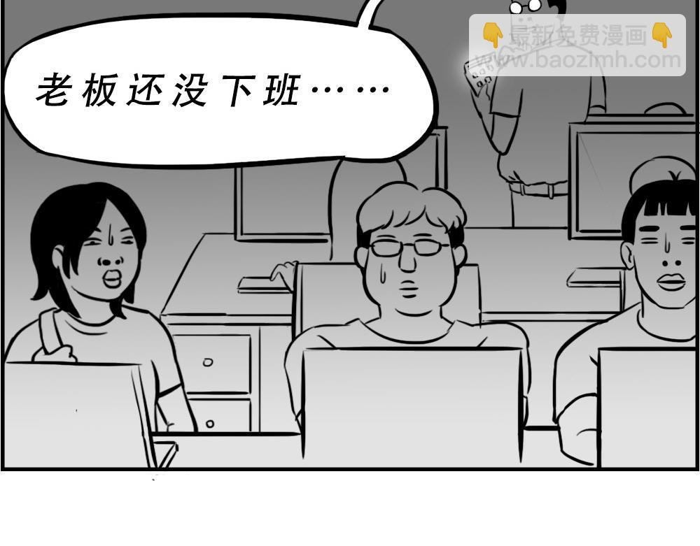 《林大发发了吗》深圳人下班是不可能下班的 第23页