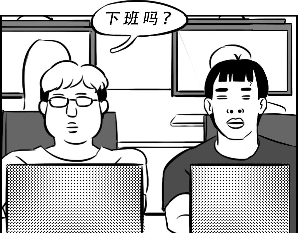 《林大发发了吗》深圳人下班是不可能下班的 第25页